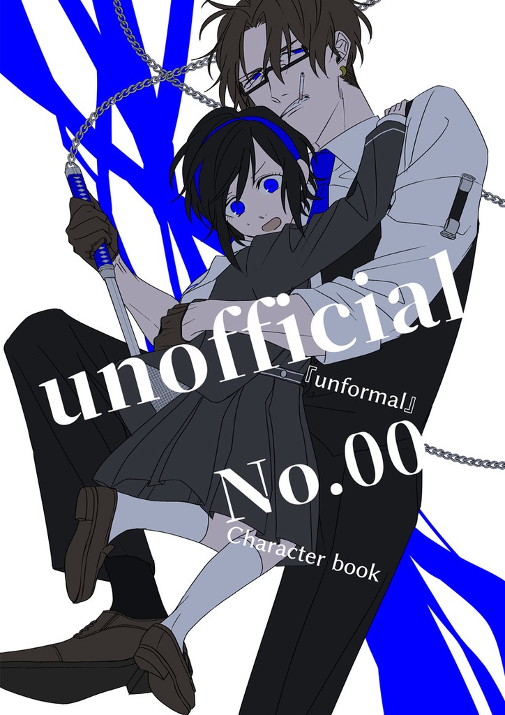 unofficial(準備号)