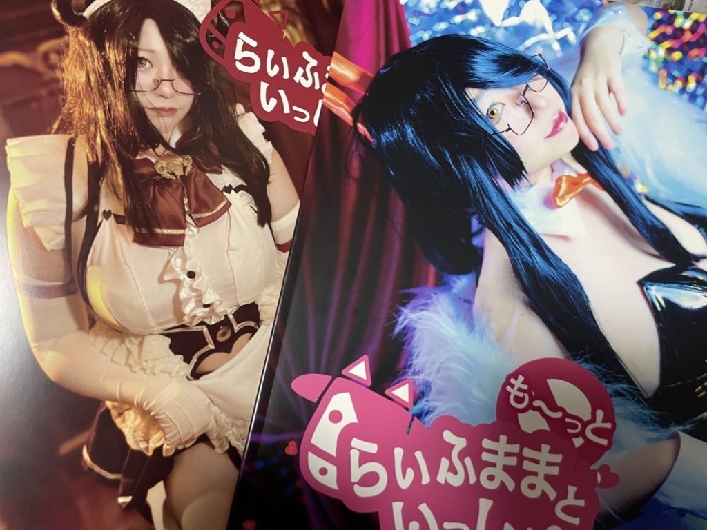 コミケ新刊「らいふままといっしょ」「も〜っとらいふままと一緒」