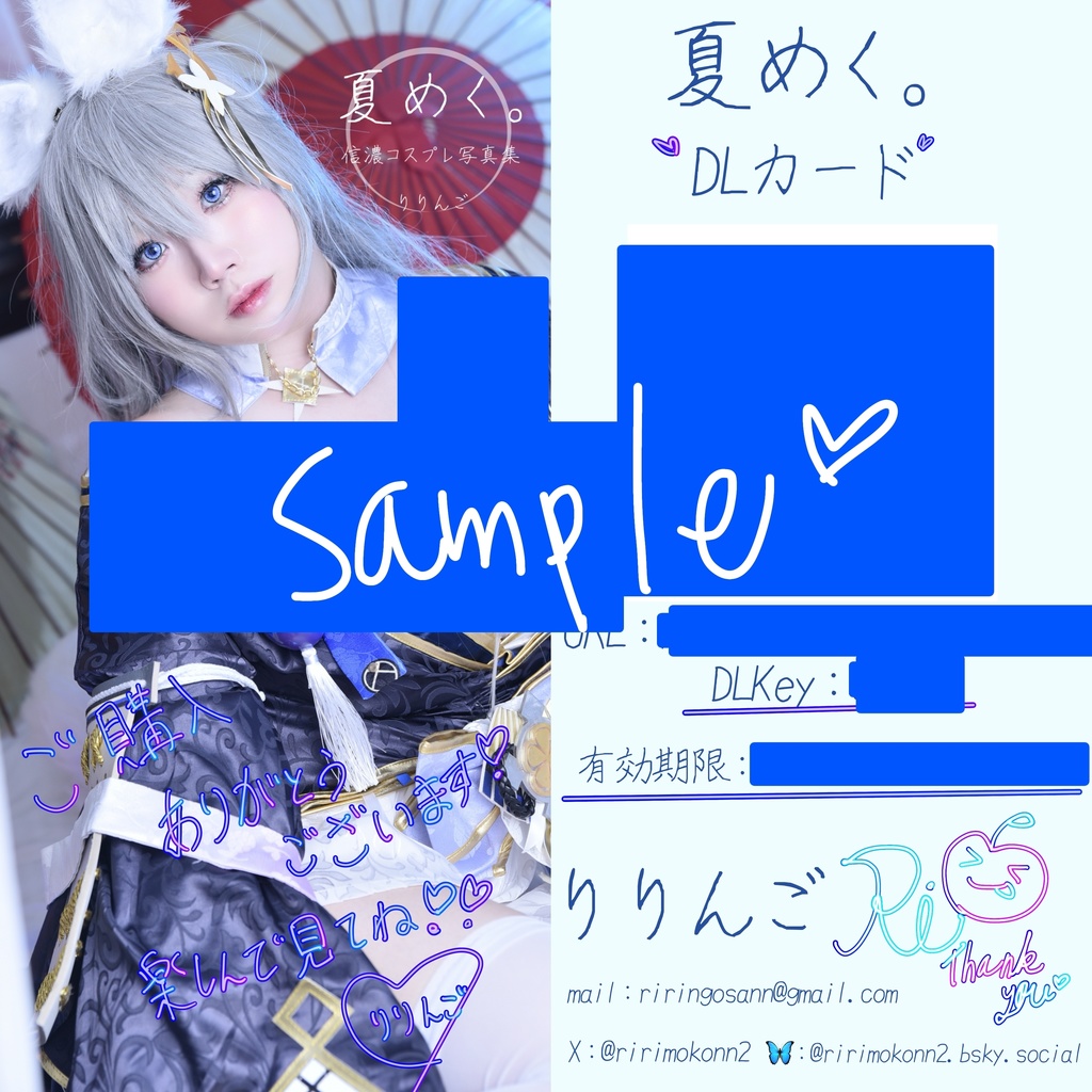 C104 「夏めく。」 紙媒体 アズールレーン信濃写真集