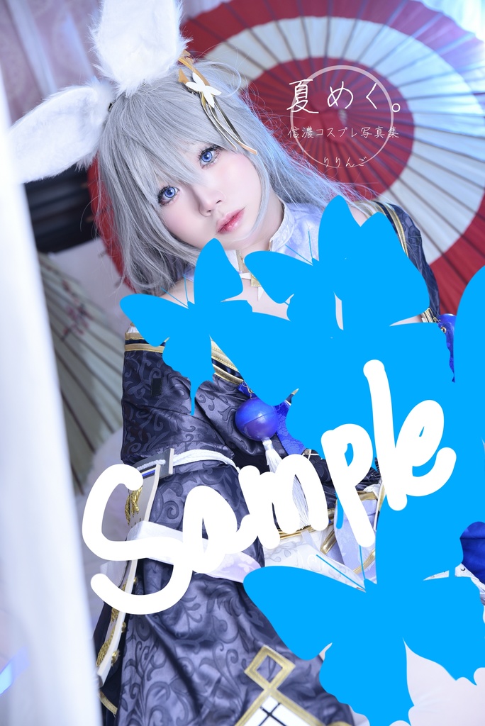 C104 「夏めく。」 紙媒体 アズールレーン信濃写真集