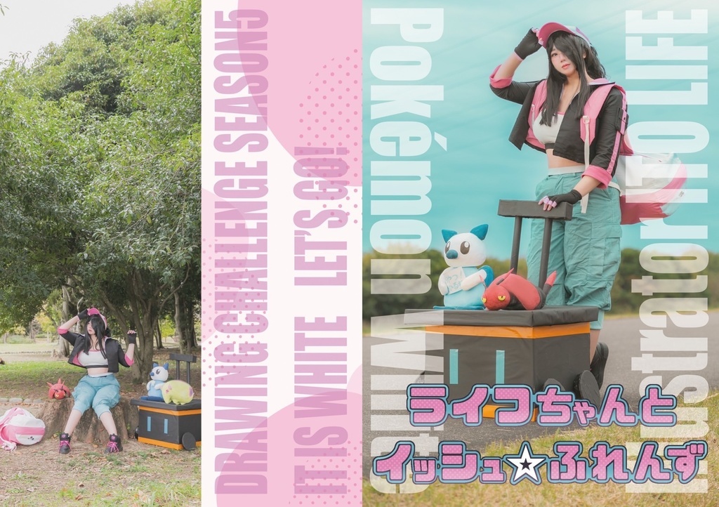 C105新刊セット&単品