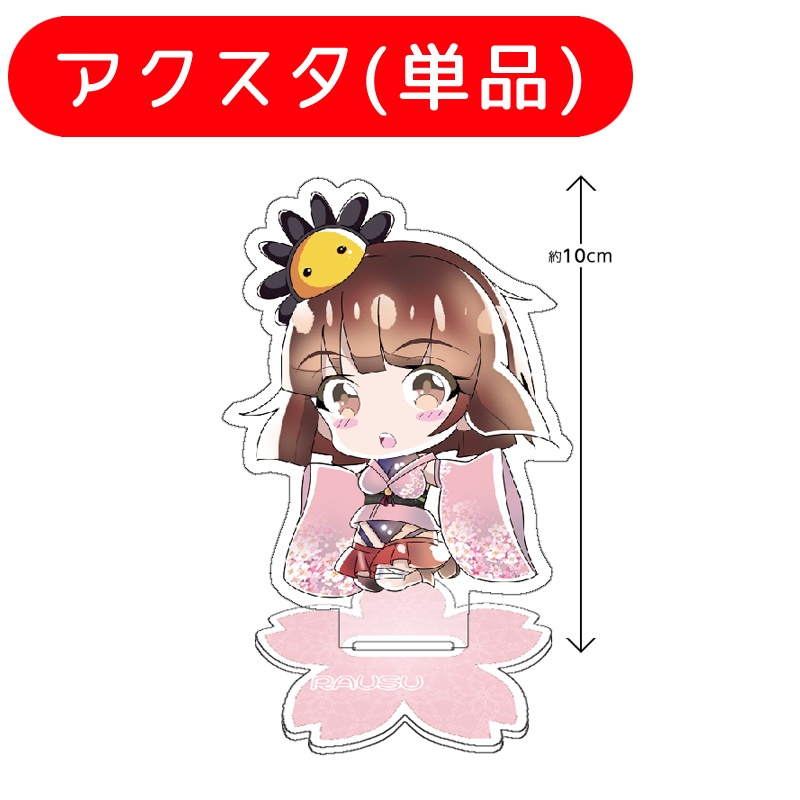 知床狂多眠らうす アクリルスタンド 1st Anniversary Ver.