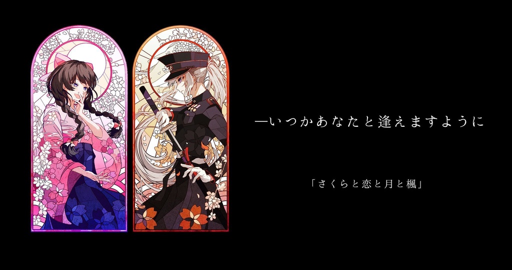 アクスタ楓と美兎セット「桜」(移動しました)