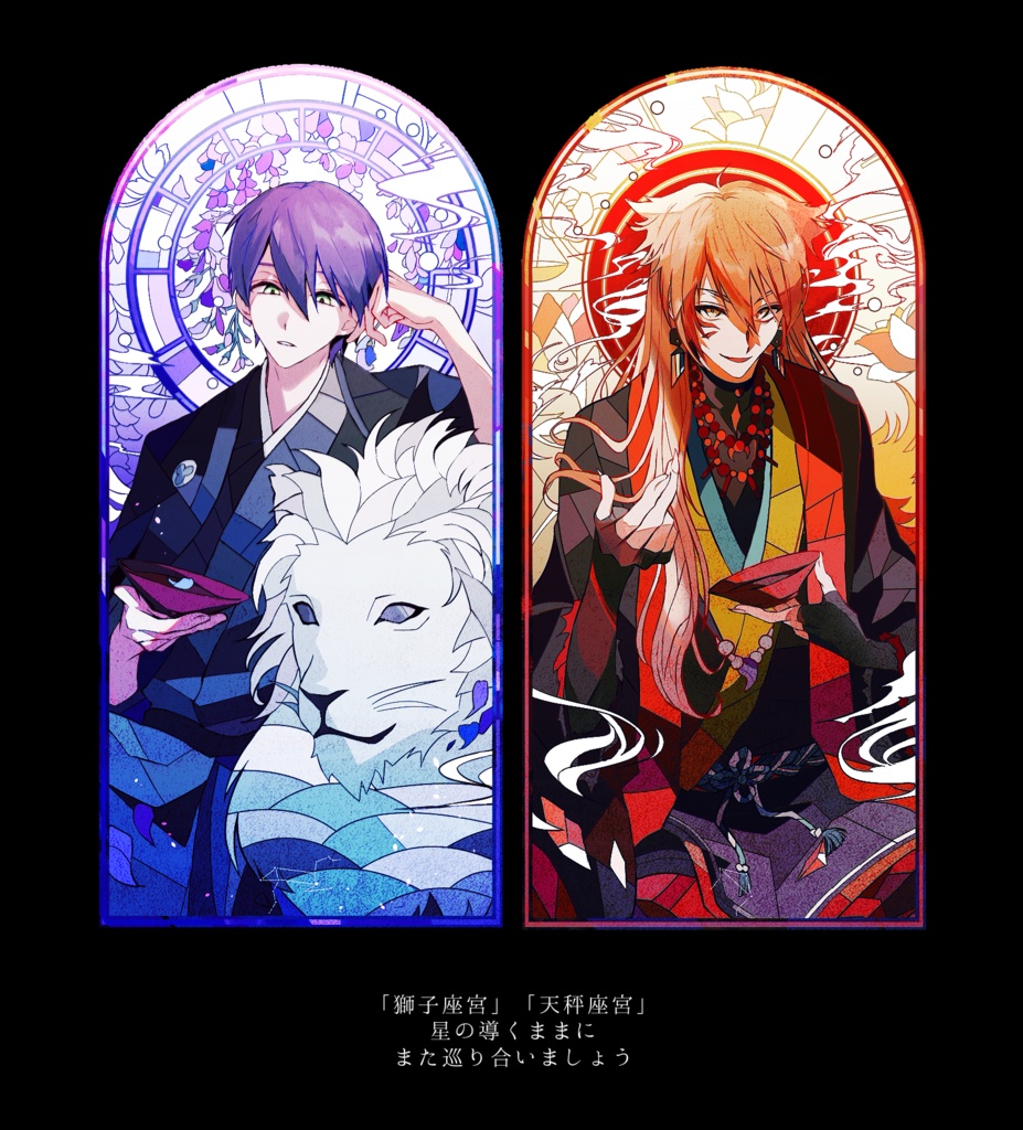 アクスタ伏見ガク 「蓮と天秤」