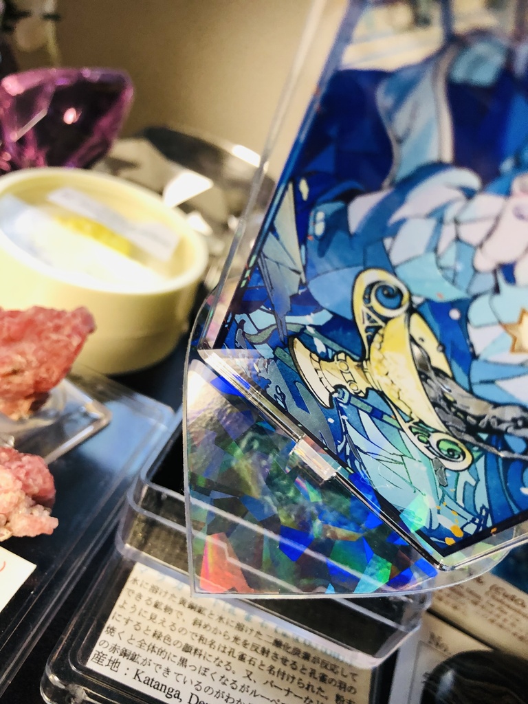 剣持刀也『エル・タンゴ・エゴイスタ』