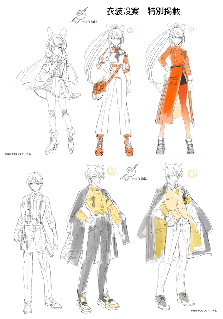 我々は世界の笑顔を調査する!