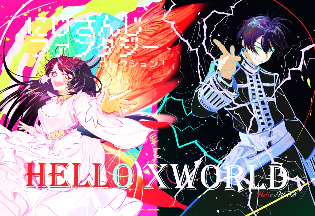 HELLOXWORLD