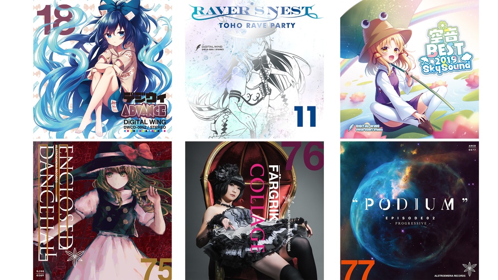 【2019冬コミ新作】お布施ット
