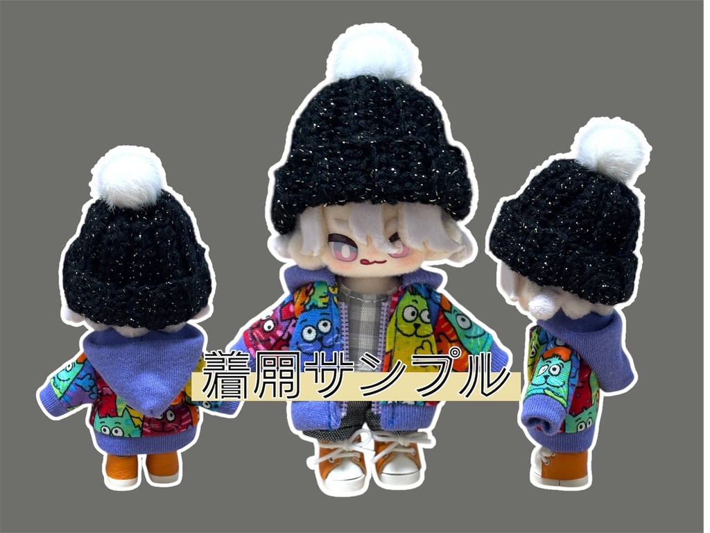 【ぷにみお向け】ポンポン付ニット帽(ラメ)