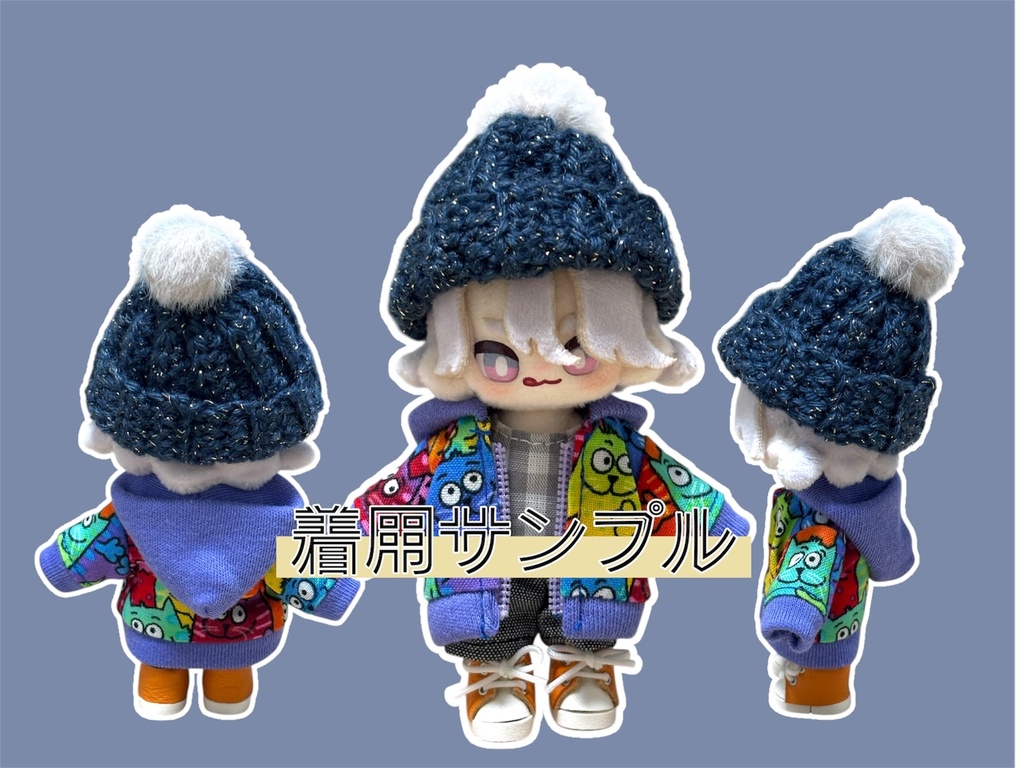 【ぷにみお向け】ポンポン付ニット帽(ラメ)