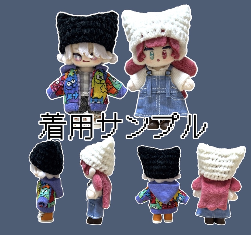 【ぷにみお向け】猫耳ニット帽