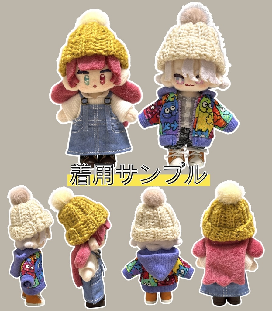 【ぷにみお向け】ポンポン付ニット帽(ラメ)color