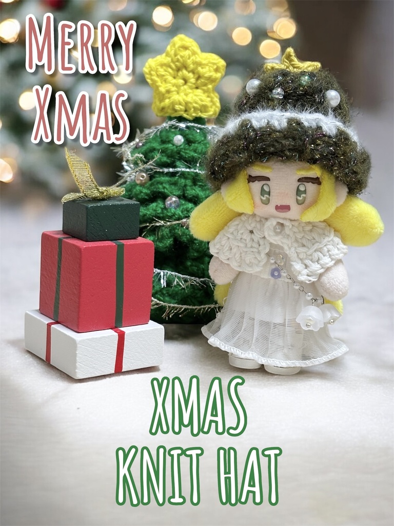 ※再販※【ぷにみお向け】クリスマスニット帽