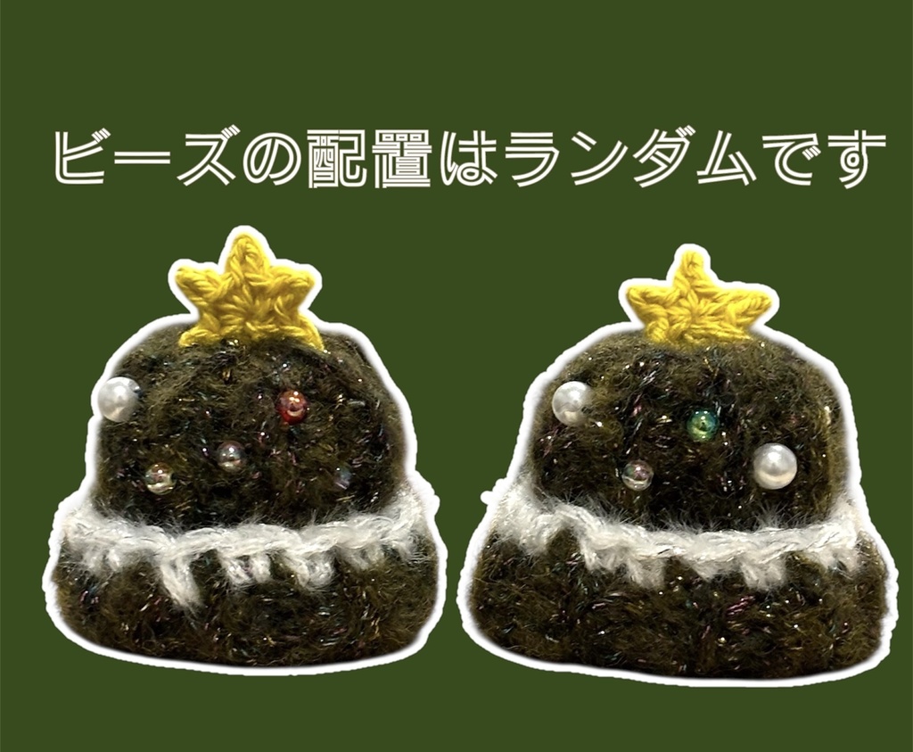 ※再販※【ぷにみお向け】クリスマスニット帽