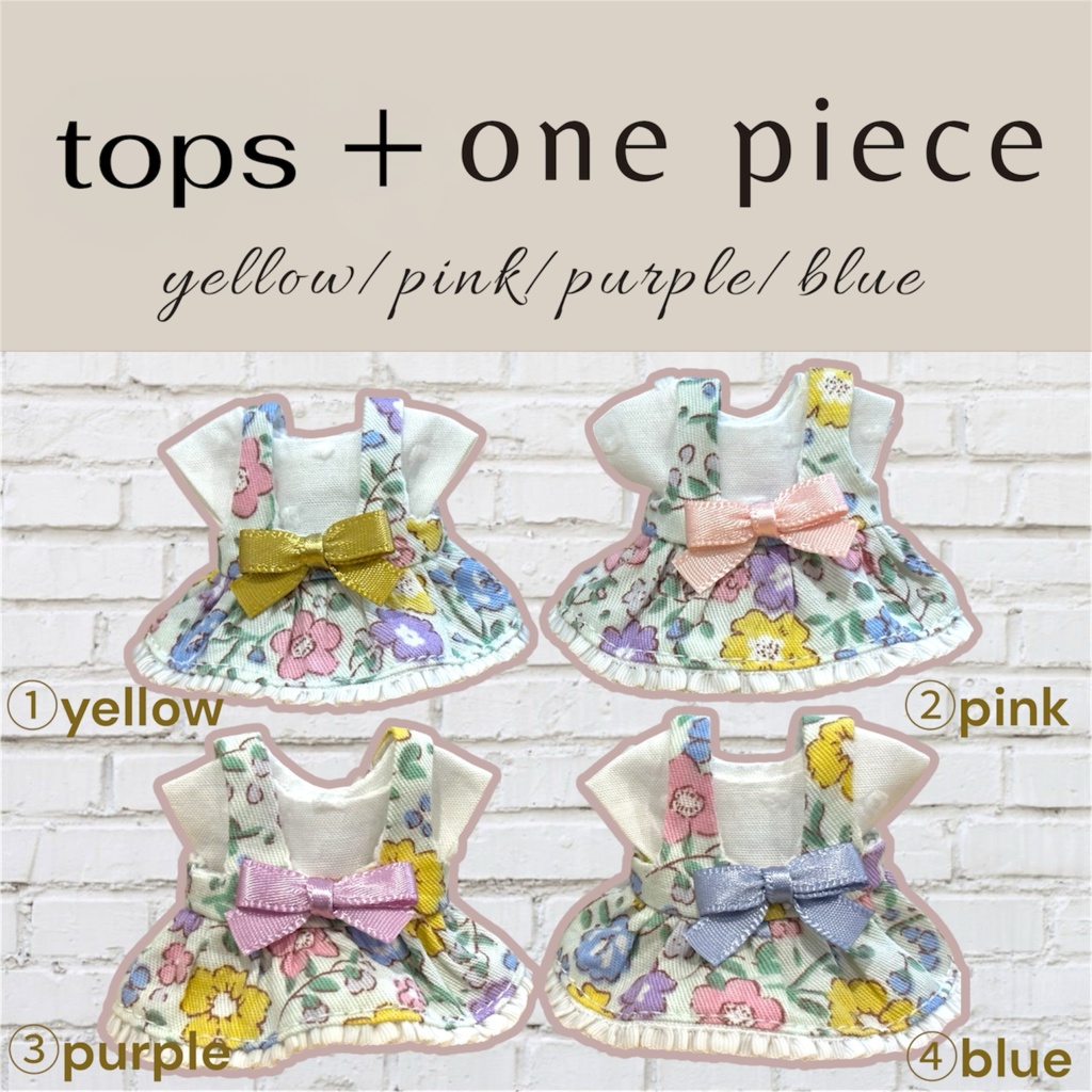 【ぷにみおサイズ】トップス＋ワンピース  