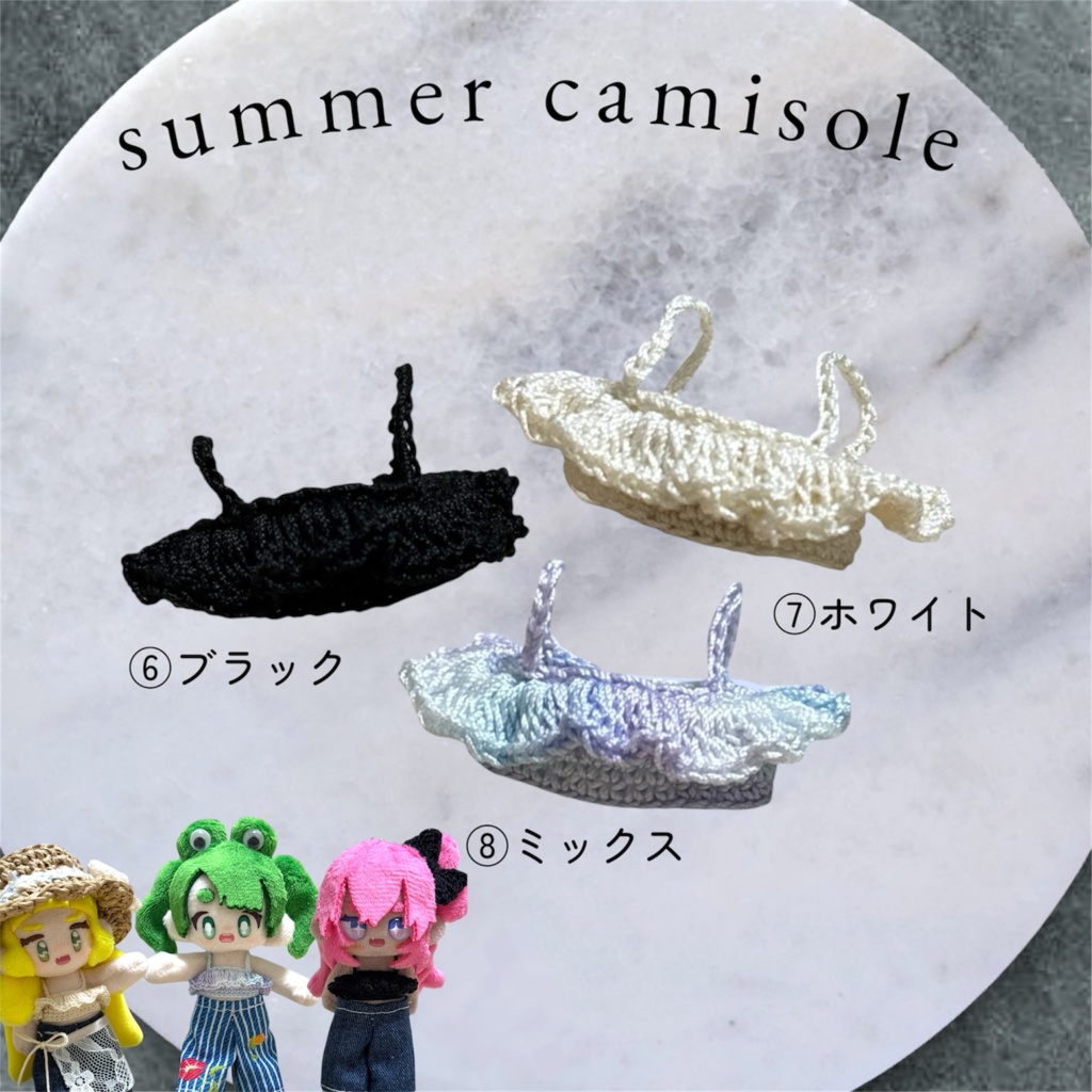【ぷにみおサイズ】*単品*サマーキャミ・ニューボトムス