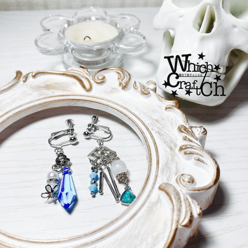 【twst概念】冥府の温度【イヤリング】