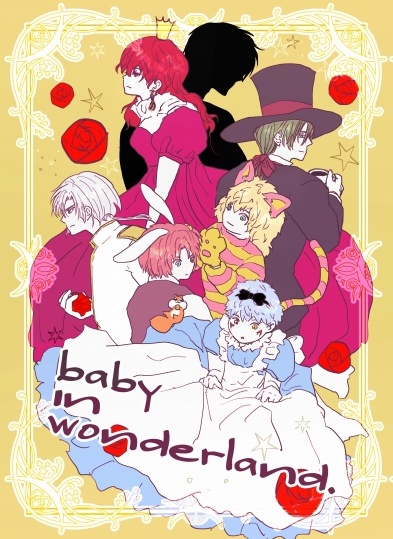 baby in wonderland
