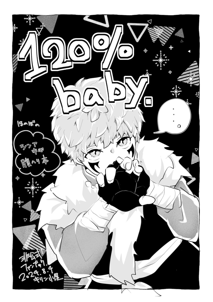 120%baby