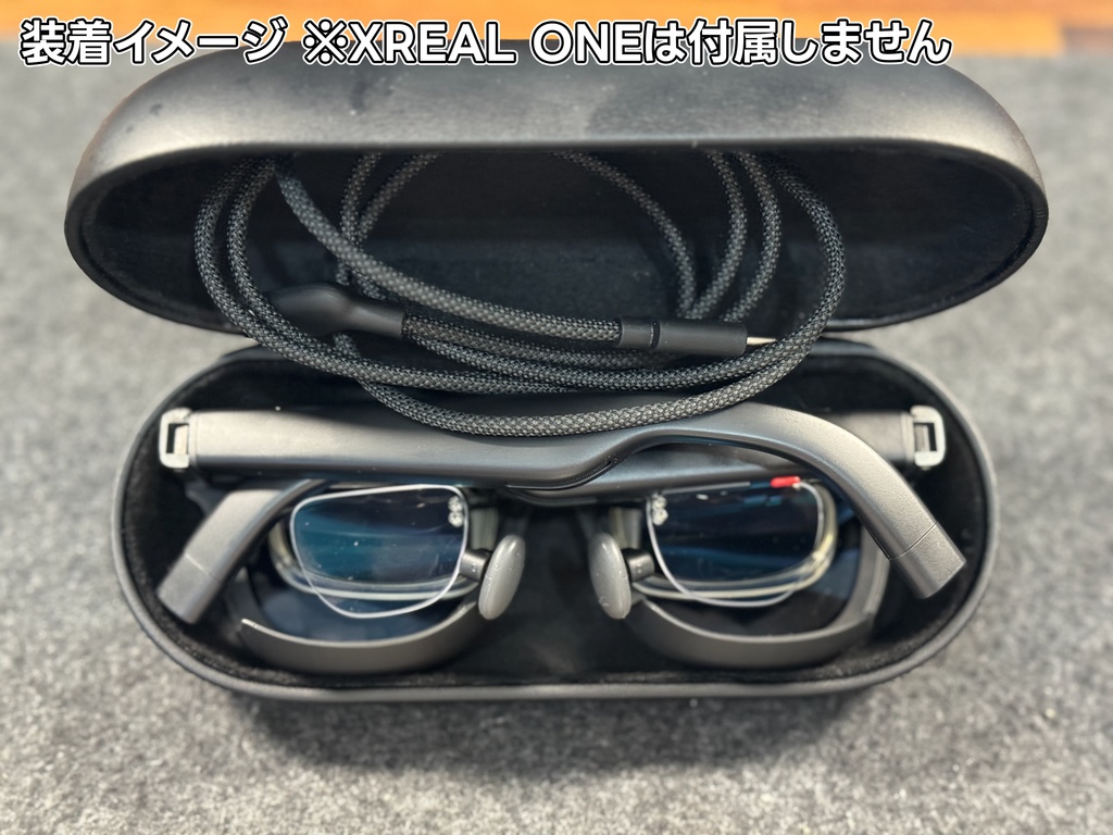 XREAL ONE ライトシールド付き前面フレーム