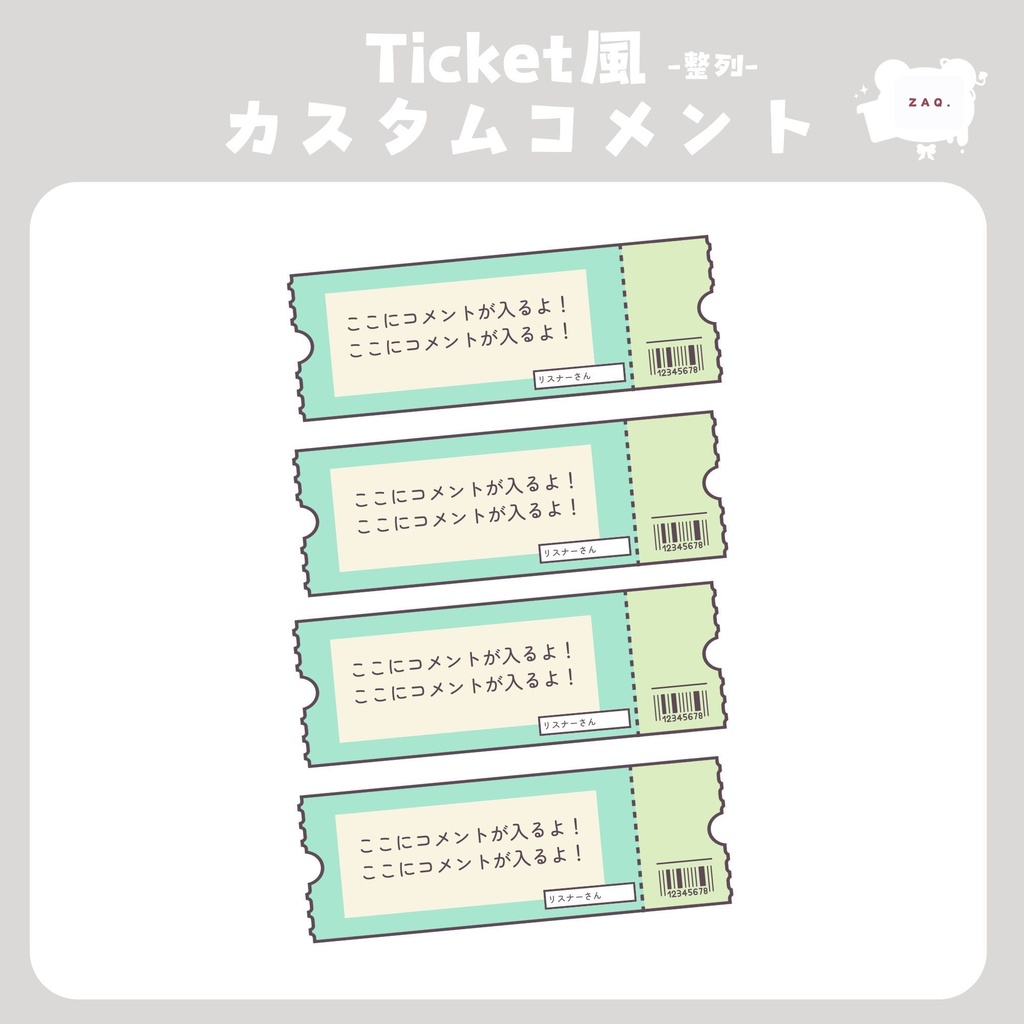 【わんコメテンプレート】01 Ticket風 コメント欄 …カラバリ全5色🎫