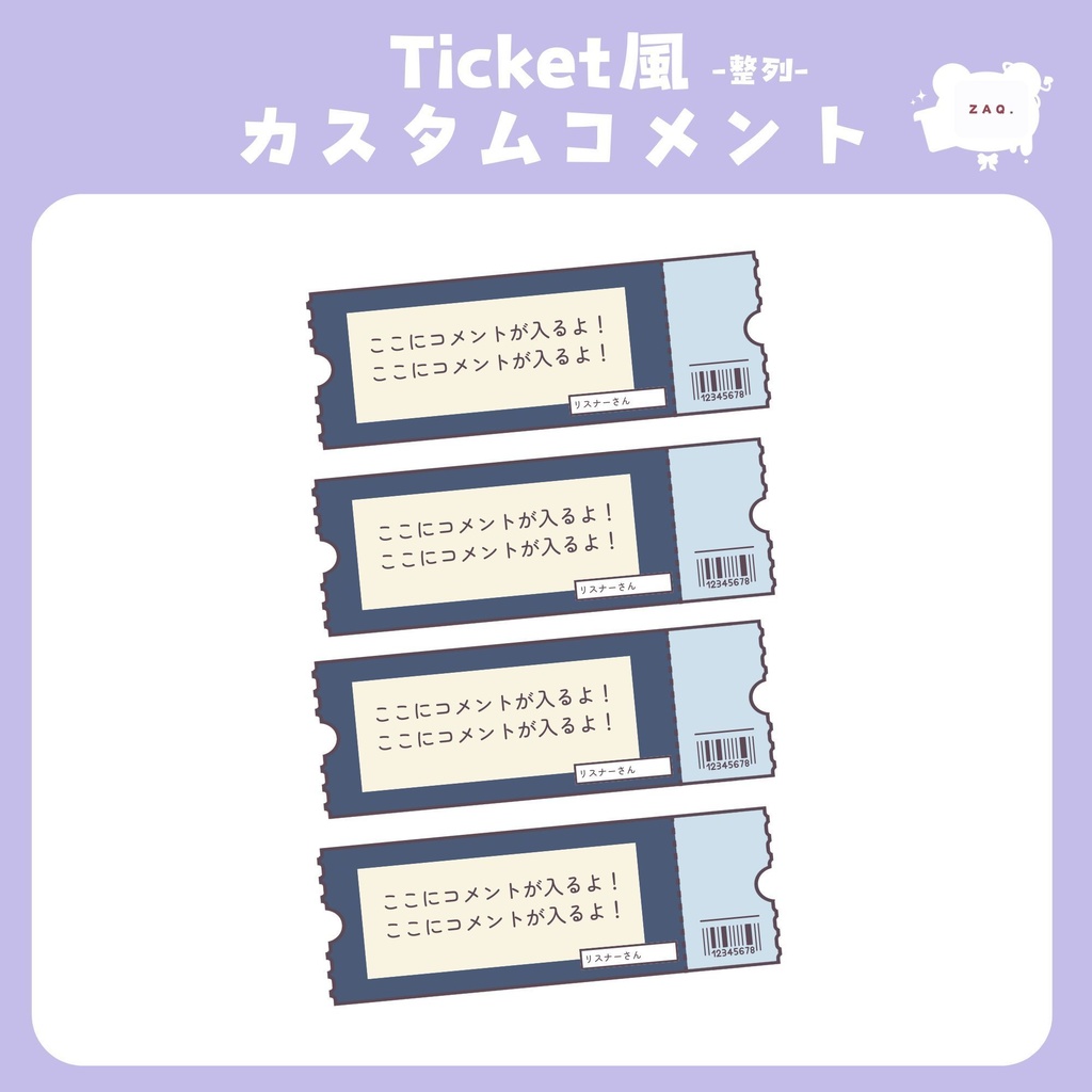 【わんコメテンプレート】01 Ticket風 コメント欄 …カラバリ全5色🎫