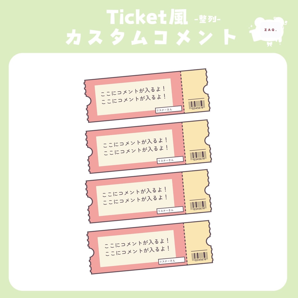 【わんコメテンプレート】01 Ticket風 コメント欄 …カラバリ全5色🎫