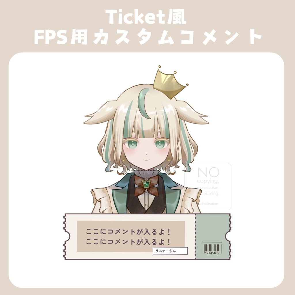 【わんコメテンプレート】 Ticket風 「FPS用」コメント欄 …カラバリ全4色🎫
