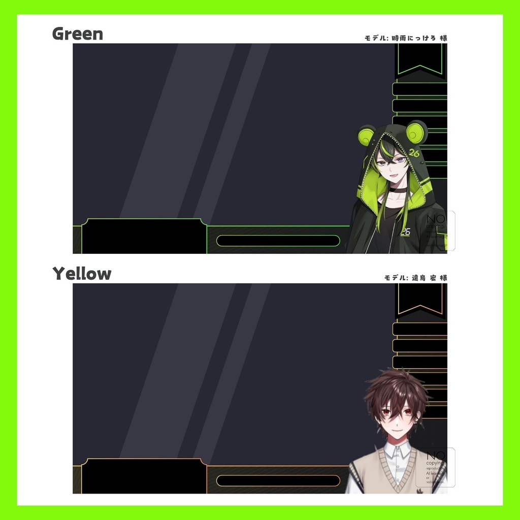 【わんコメテンプレート】サイバー風 配信画面+コメント欄 …カラバリ全4色⚡