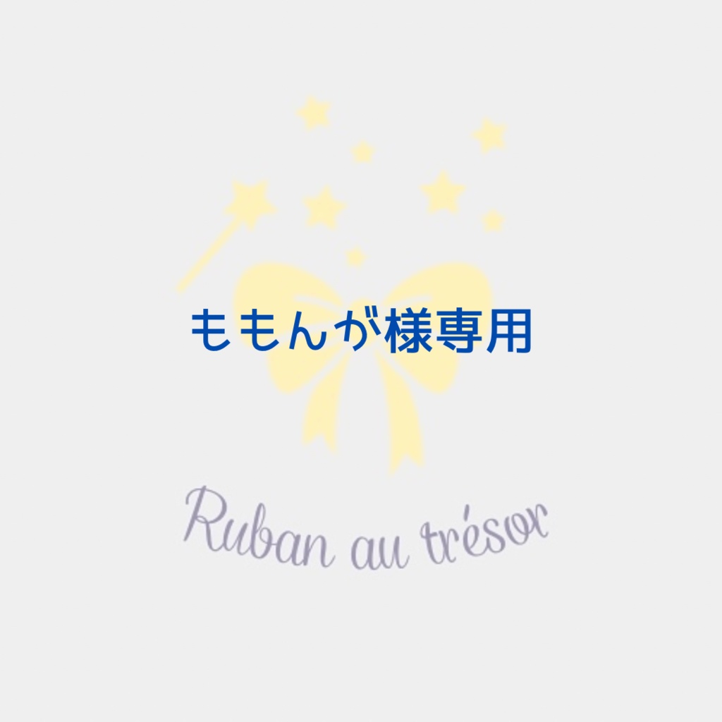 痛ロゼット 缶バッジカバー オーダーページ - ☆Ruban au trésor☆ - BOOTH
