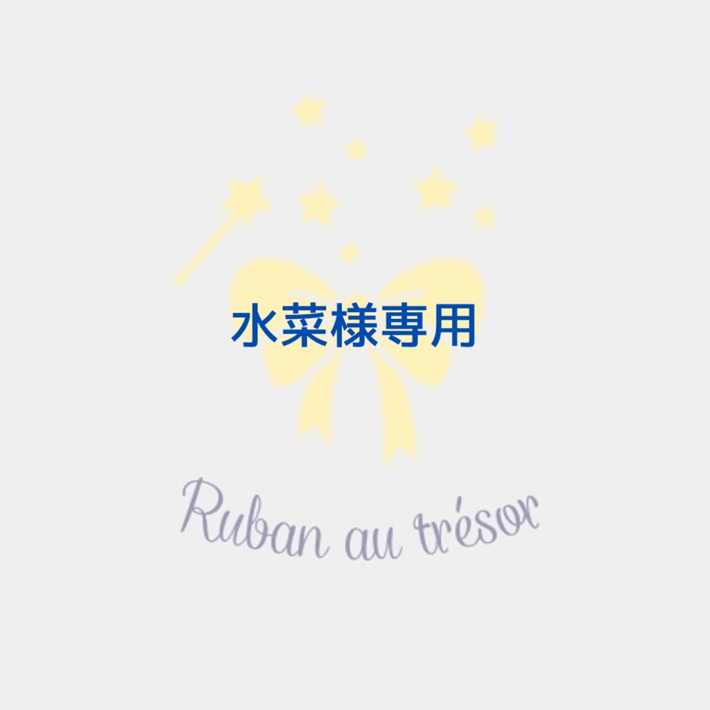 痛ロゼット オーダーページ - ☆Ruban au trésor☆ - BOOTH