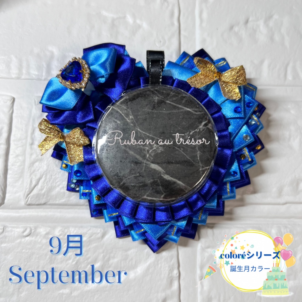 ハート型ロゼット 青