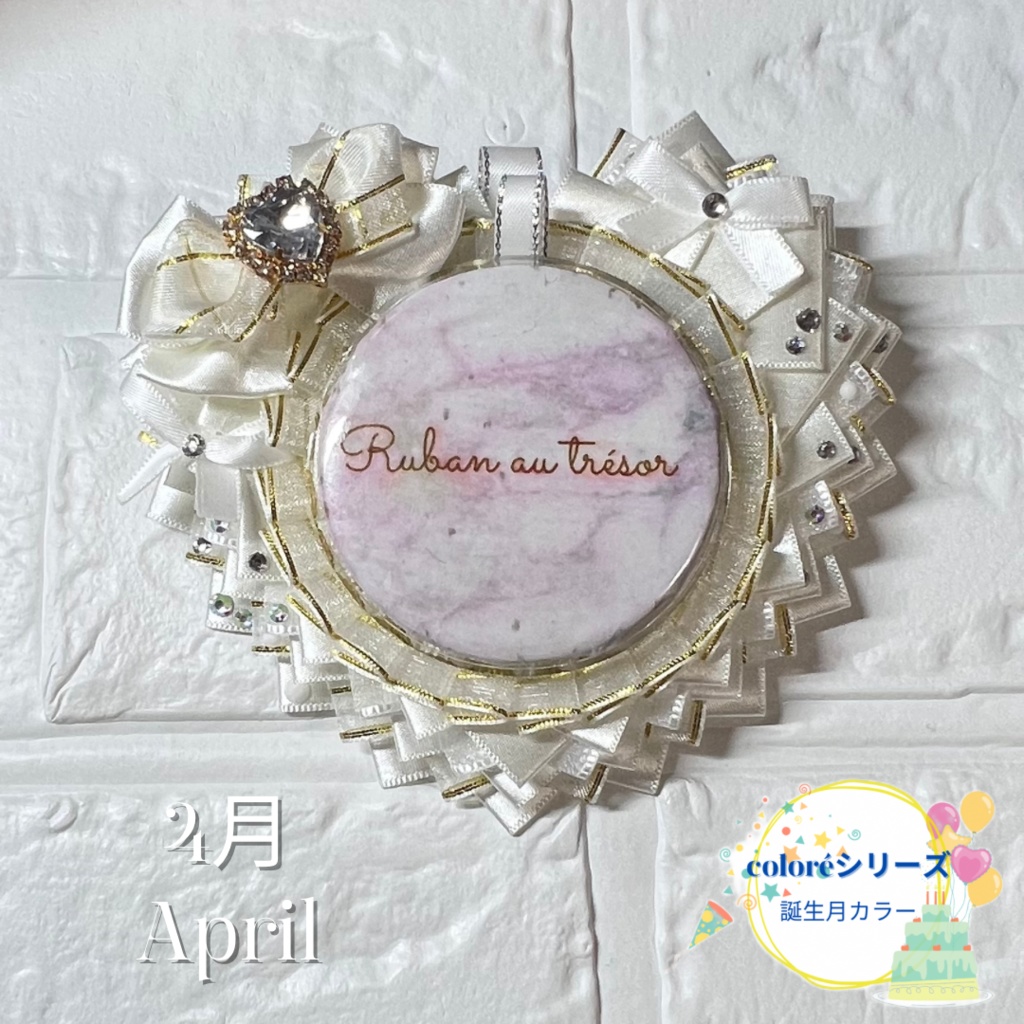 ハート型ロゼット　クリア/白　57mm