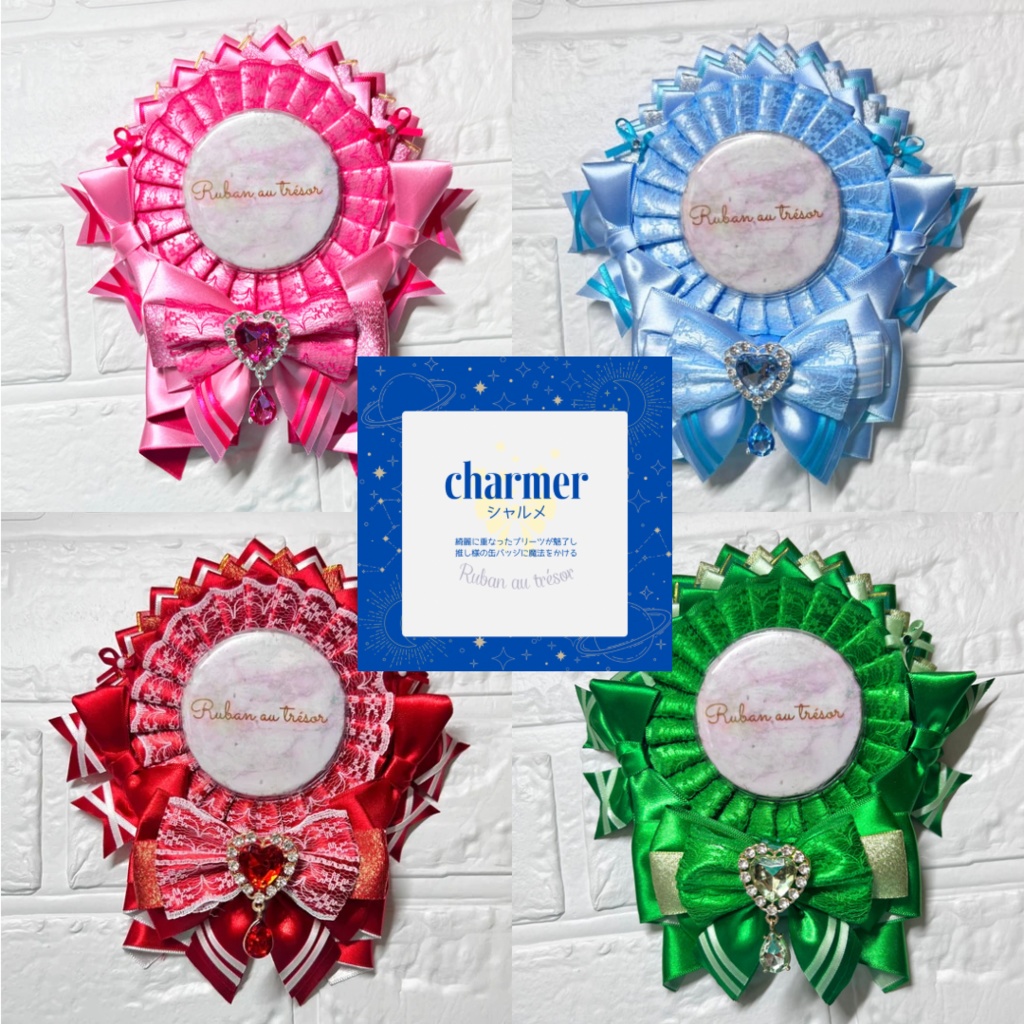 痛ロゼット 赤 57〜75mm