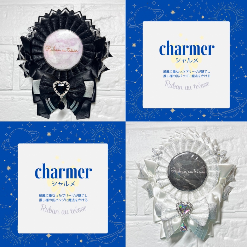 痛ロゼット 黒 57〜75mm