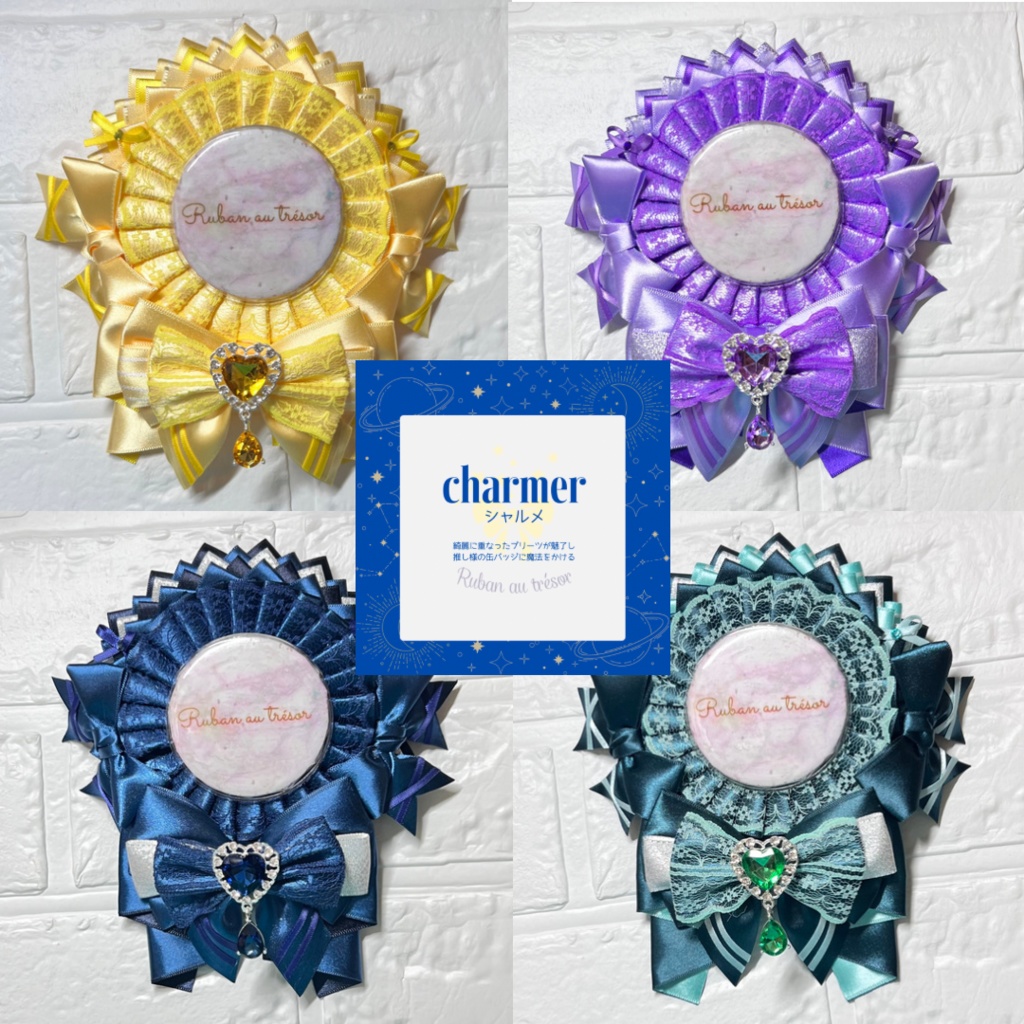 痛ロゼット 黒 57〜75mm