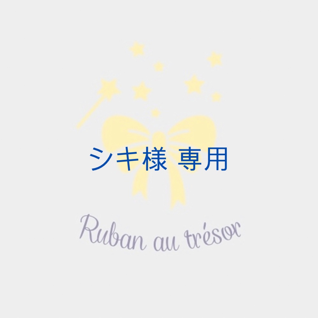 ハート型ロゼット