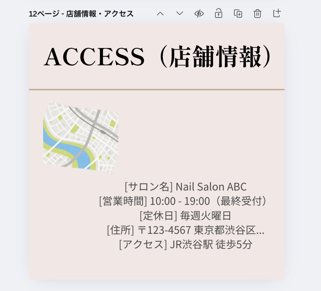 【美容・サロン系】“高級・エレガント”なCanvaインスタ投稿テンプレート15枚セット