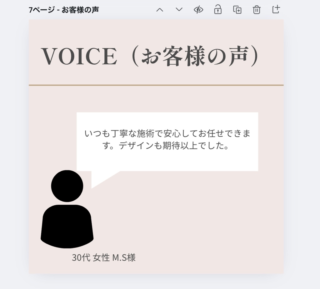 【美容・サロン系】“高級・エレガント”なCanvaインスタ投稿テンプレート15枚セット