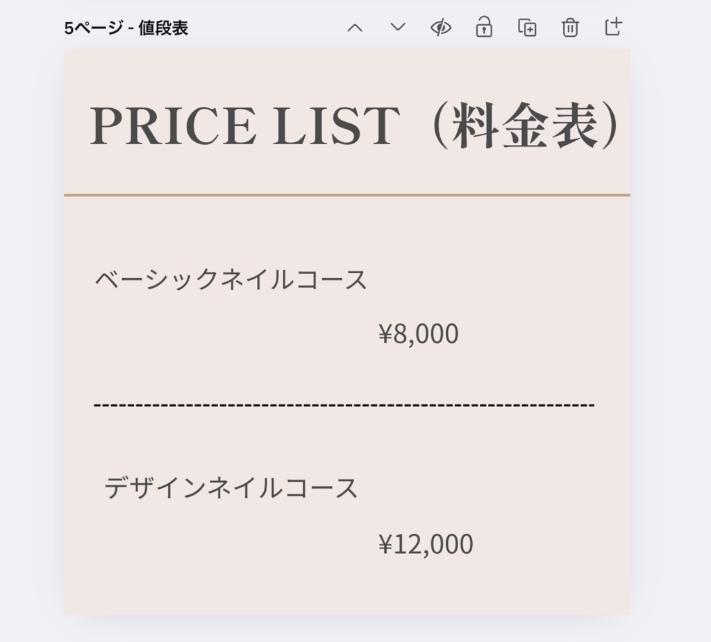 【美容・サロン系】“高級・エレガント”なCanvaインスタ投稿テンプレート15枚セット