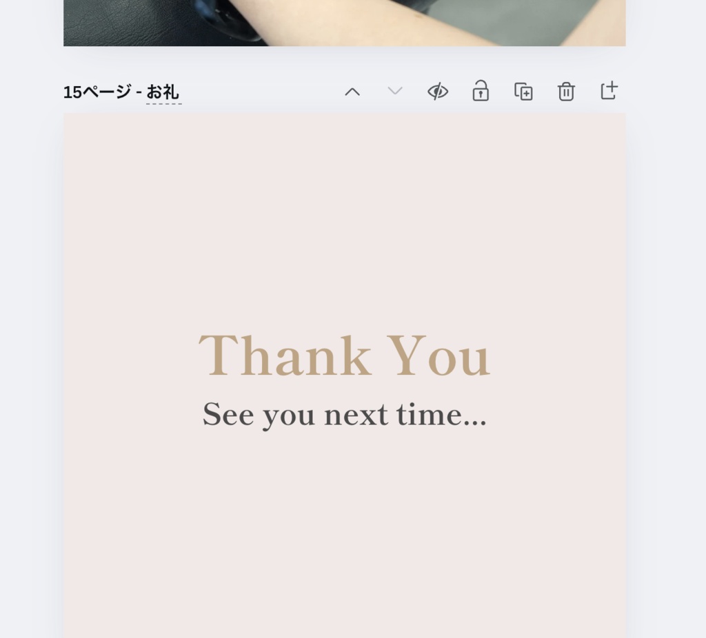 【美容・サロン系】“高級・エレガント”なCanvaインスタ投稿テンプレート15枚セット