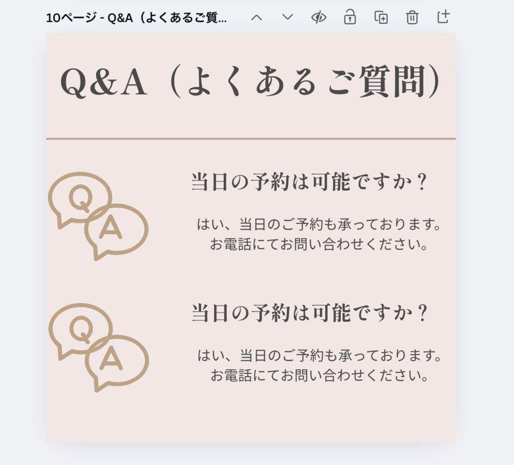 【美容・サロン系】“高級・エレガント”なCanvaインスタ投稿テンプレート15枚セット