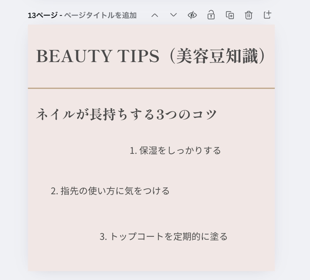 【美容・サロン系】“高級・エレガント”なCanvaインスタ投稿テンプレート15枚セット