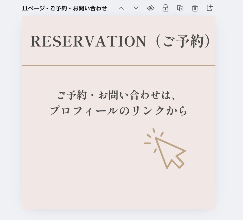 【美容・サロン系】“高級・エレガント”なCanvaインスタ投稿テンプレート15枚セット
