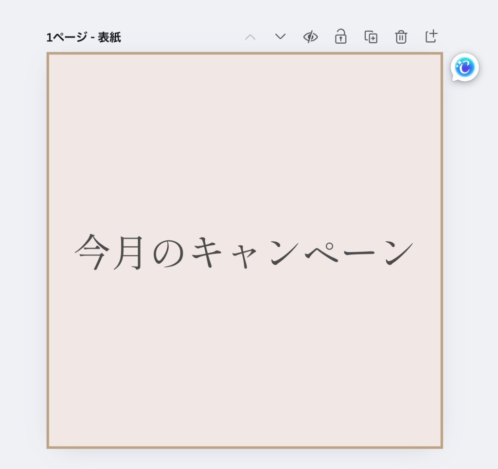 【美容・サロン系】“高級・エレガント”なCanvaインスタ投稿テンプレート15枚セット