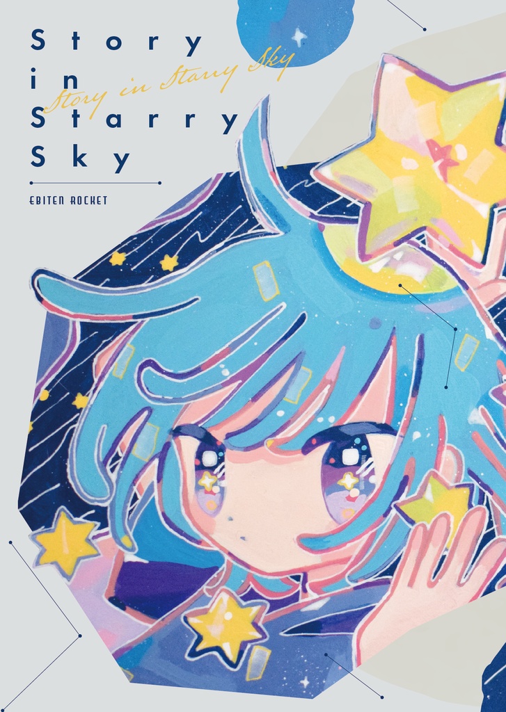 Story in Starry Sky