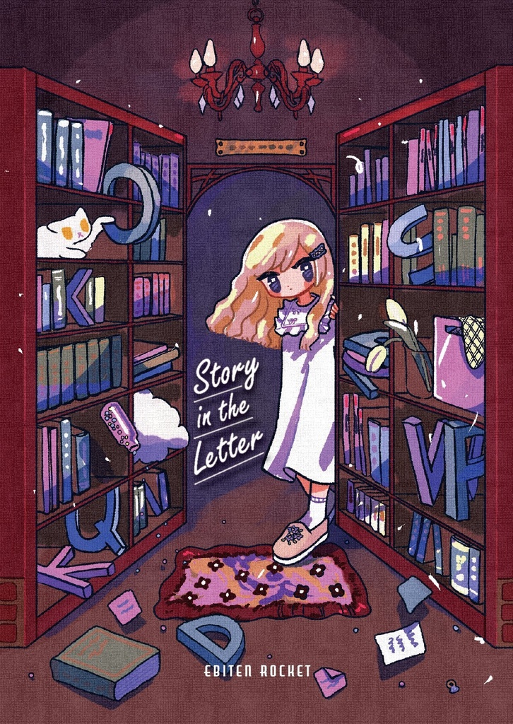 Story in the Letter