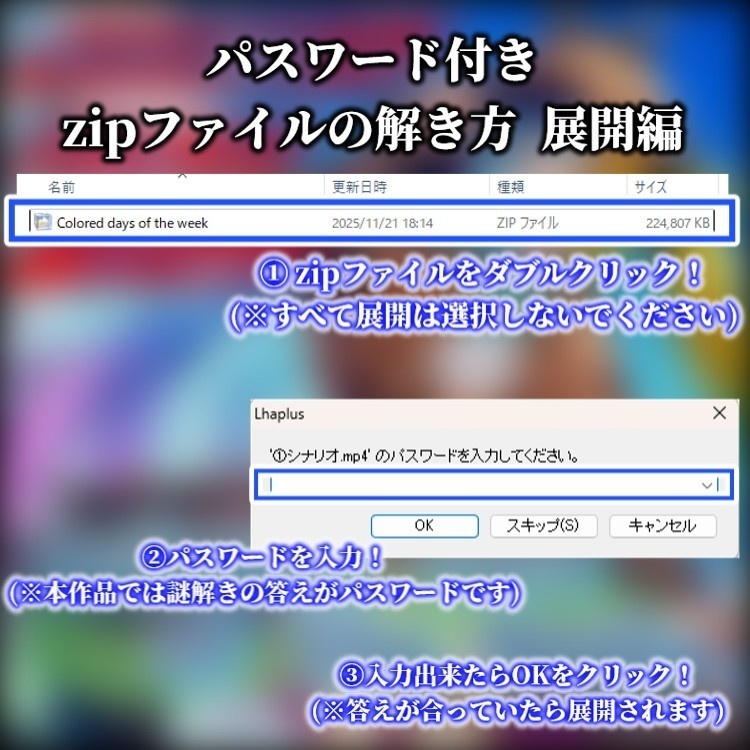 Colored days of the week