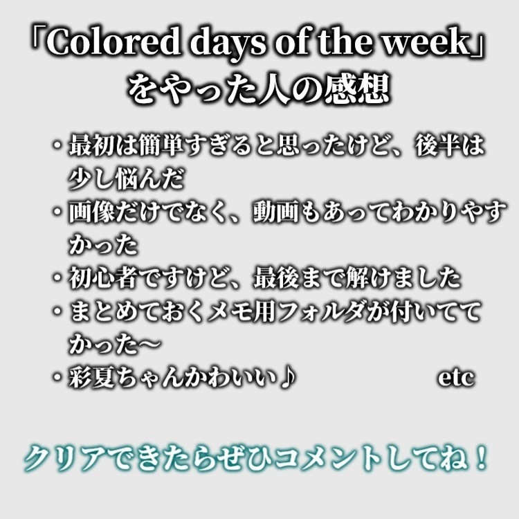 Colored days of the week