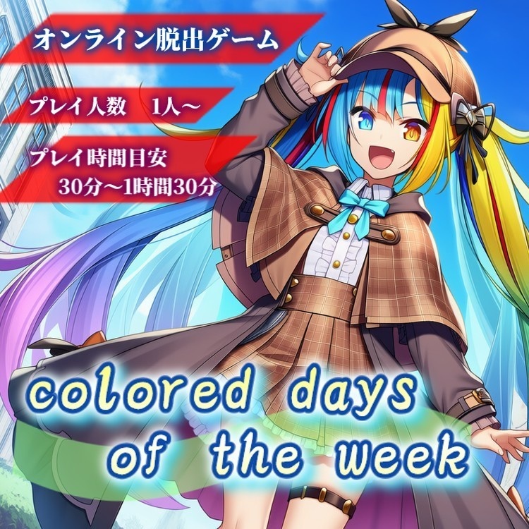 Colored days of the week